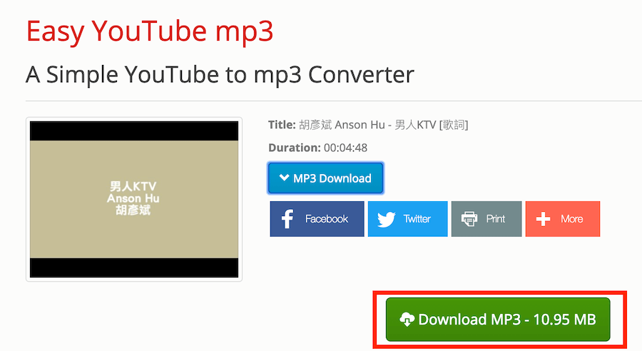Easy YouTube Mp3 快速下載音樂，影片轉成 MP3 一秒鐘的事！ 俞果 3C 丼