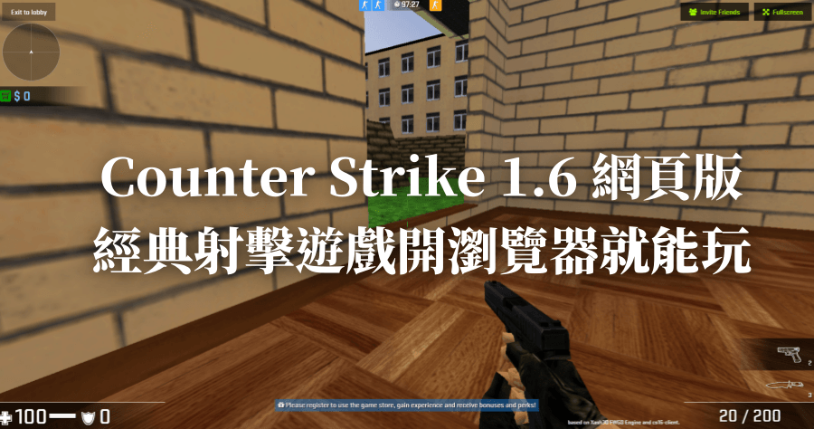 CS 1.6 網頁版