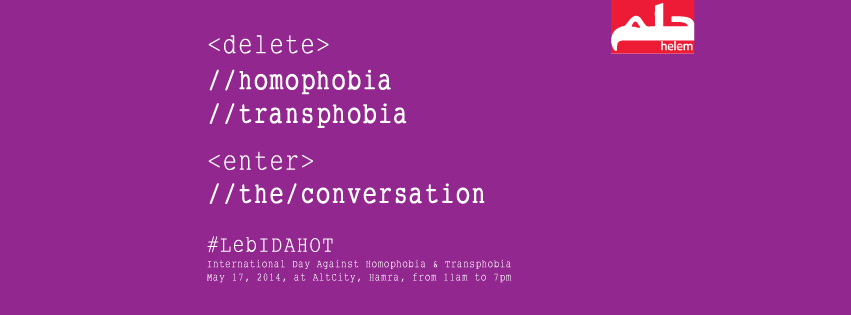 idahot event