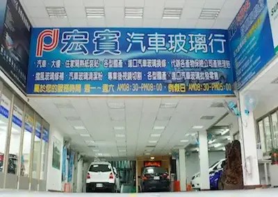 工廠照片