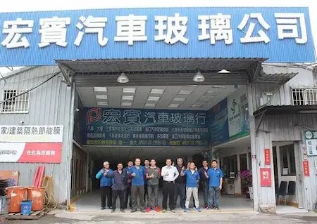 公司合照