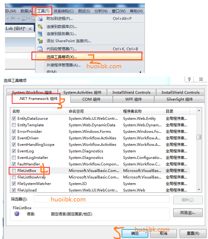 vb.ent/C#添加DriveListBox、DirListBox 、FileListBox控件