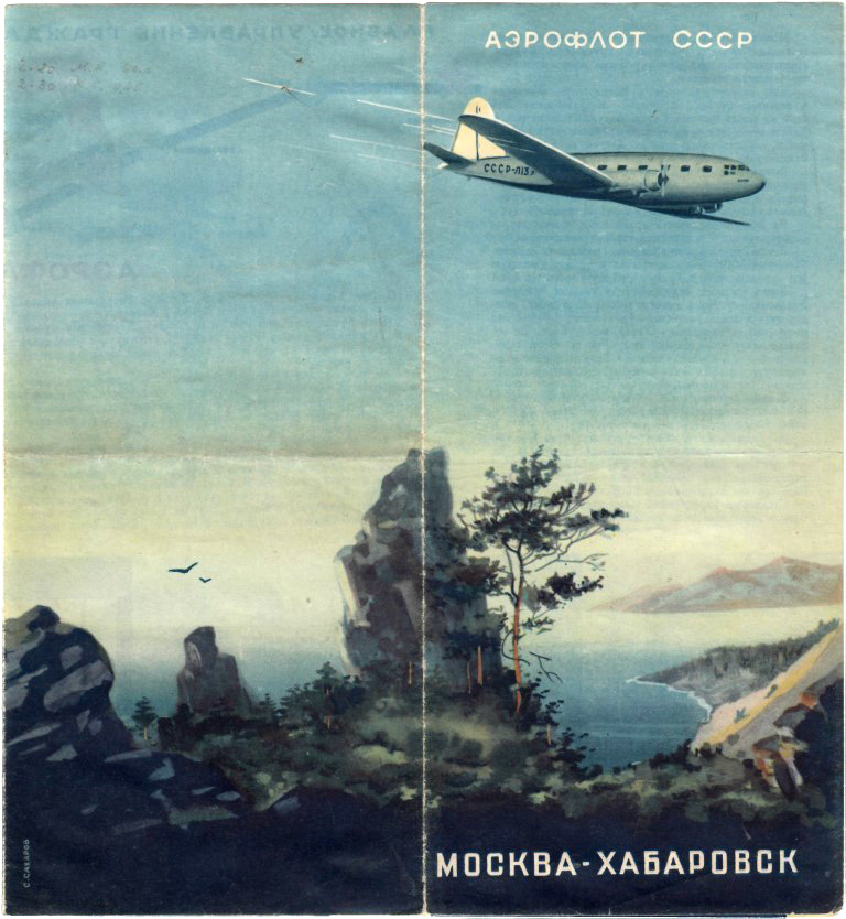 Epically Soviet Images from Aeroflot of Classic Aircraft | Hush