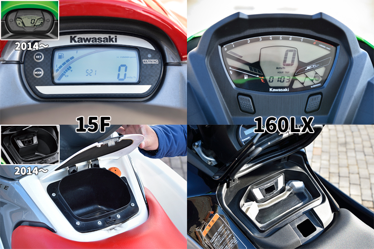 STX160と15Fはどこが違う？ 新旧カワサキSTX徹底比較│HOT WATER Web