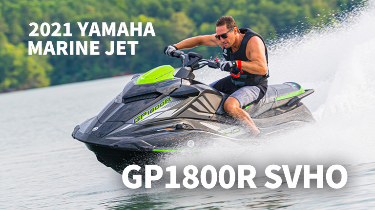 走行性能を高めつつ快適性も向上｜2021 YAMAHA MJ-GP1800R SVHO│HOT