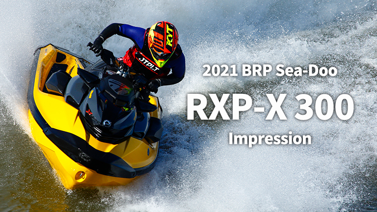 完全版】2021 BRP Sea-Doo｜ RXP-X 300 RS試乗インプレ│HOT WATER Web