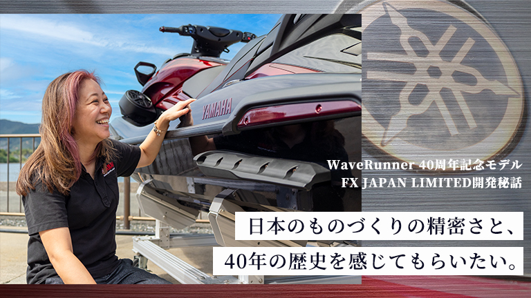fxjpnltd-interview_eye.jpg?ssl=1