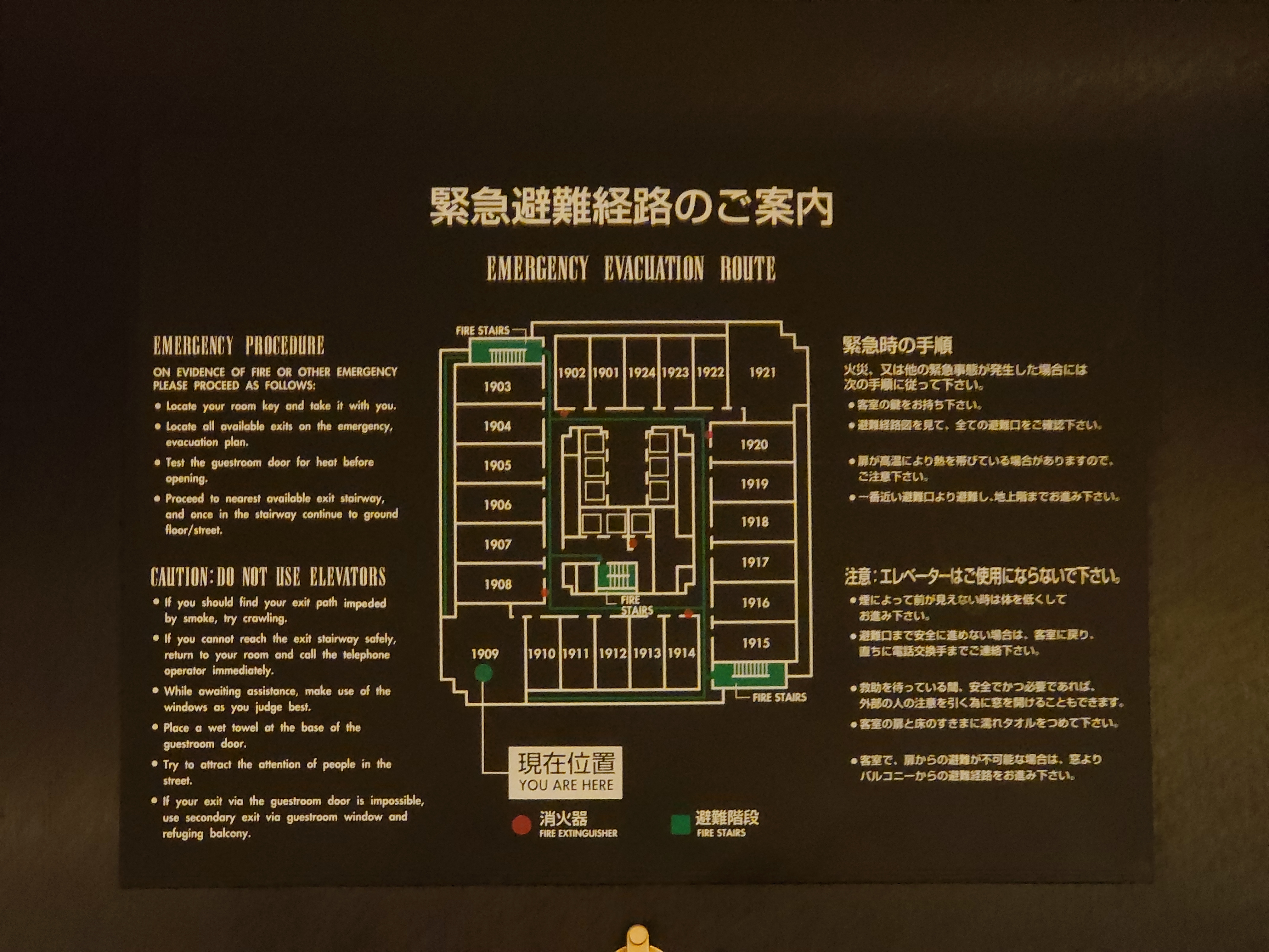 ハイアットリージェンシー大阪 リージェンシークラブプレミアツイン