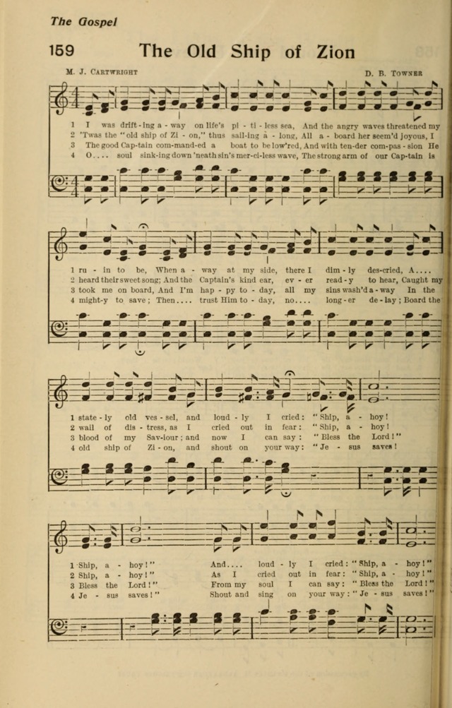 See if opening up an account with this bank is in your best financial interest. I was drifting away on life's pitiless sea | Hymnary.org