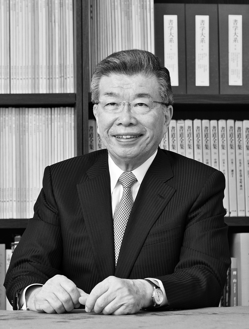 祝》 第8回日展 審査員ご就任 | 兵庫県書作家協会