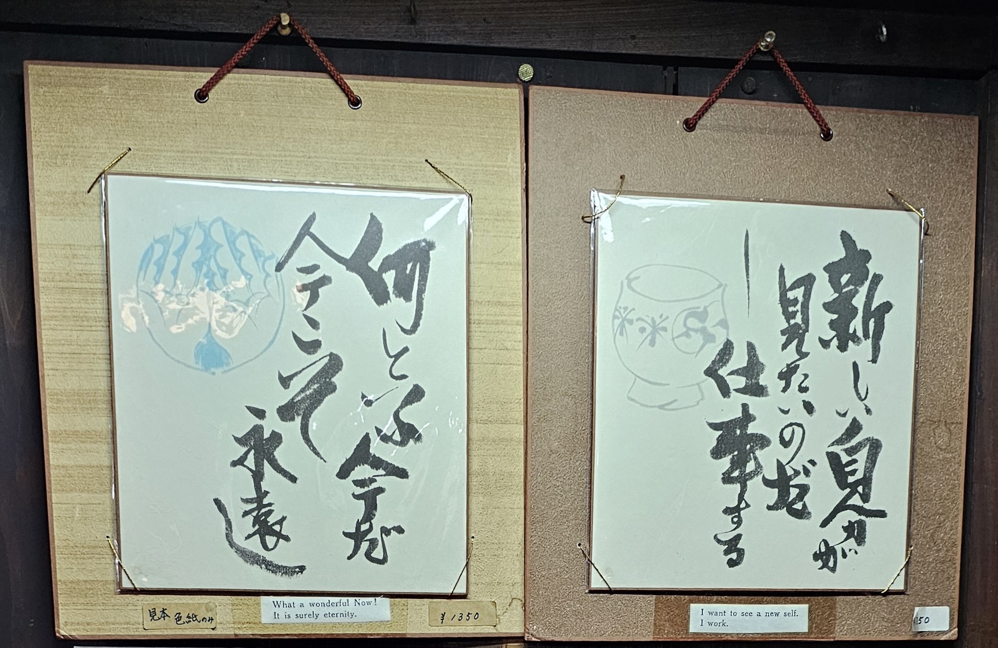 河井寛次郎記念館に立ち寄り彼の哲学と作品に浸りました | LIFE-island