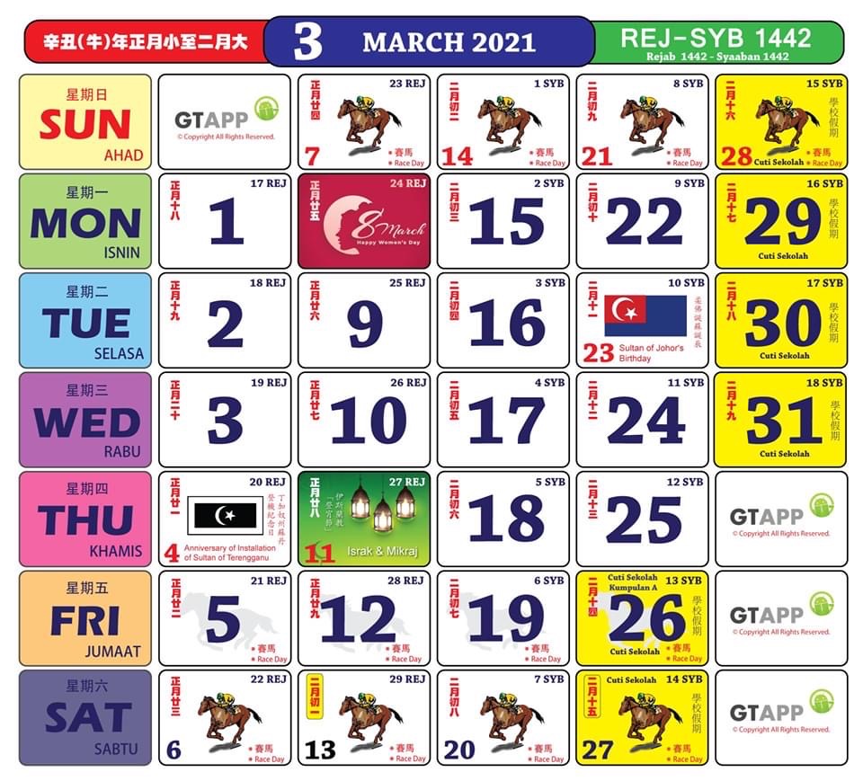 Download template kalender tahun 2021 masehi lengkap jawa hijriyah format cdr. 2021 Calendar With Monthly Malaysian Holidays Released