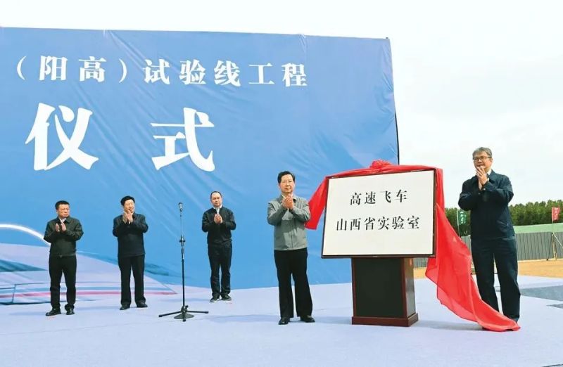 China Completes Test Track For 1 000 Km H Hyperloop Hyperloop Belarus - Geometric Wallpapers - Stunning Retina Collection