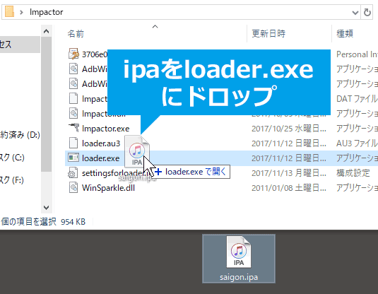 Cydia Impactor失敗 影音 Cydia Hqgkiz
