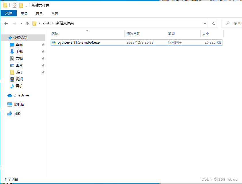 Python Windows Windows Python Amd64 Arm64 Csdn - Desktop Nature Arts for Desktop