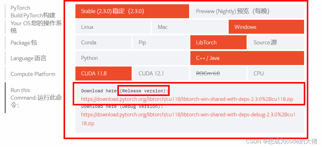 Libtorch Gpu Websocket Server Main A10 - Premium City Texture Gallery - HD