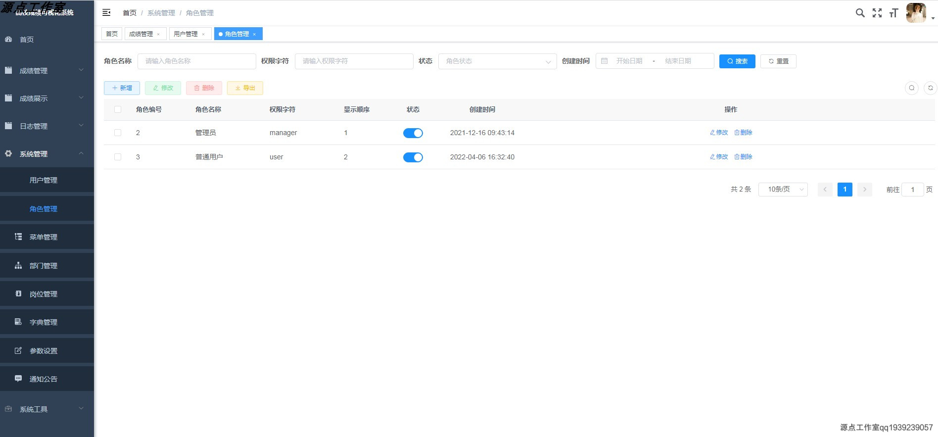Java Web Vue Springboot Mysql Maven Csdn - Dark Photos - High Quality Mobile Collection