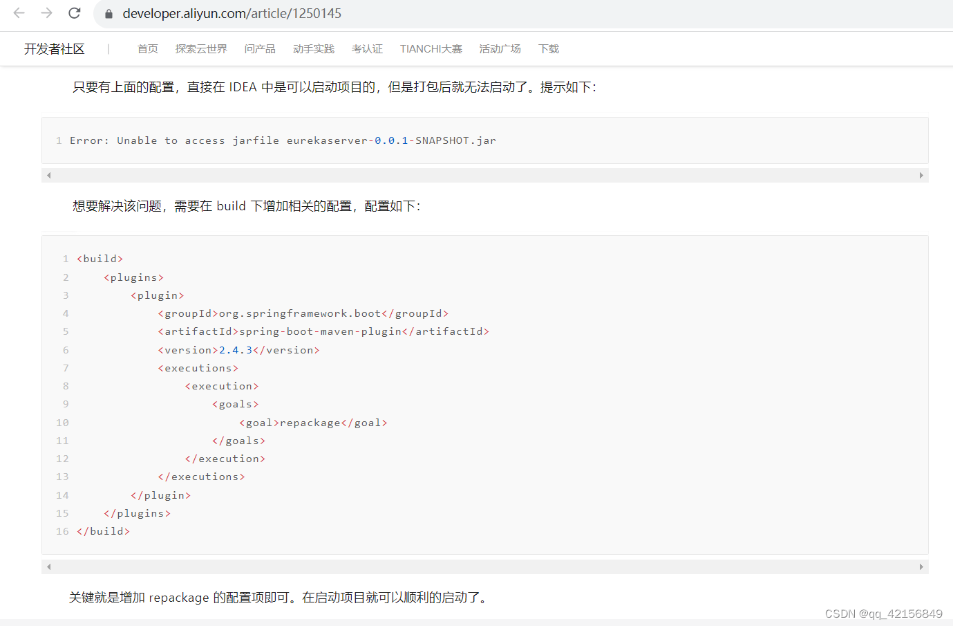 Spring Initializr Springboot Server Url Start Spring Io Start Aliyun Com Spring Boot Qq - Premium Minimal Picture Gallery - Full HD