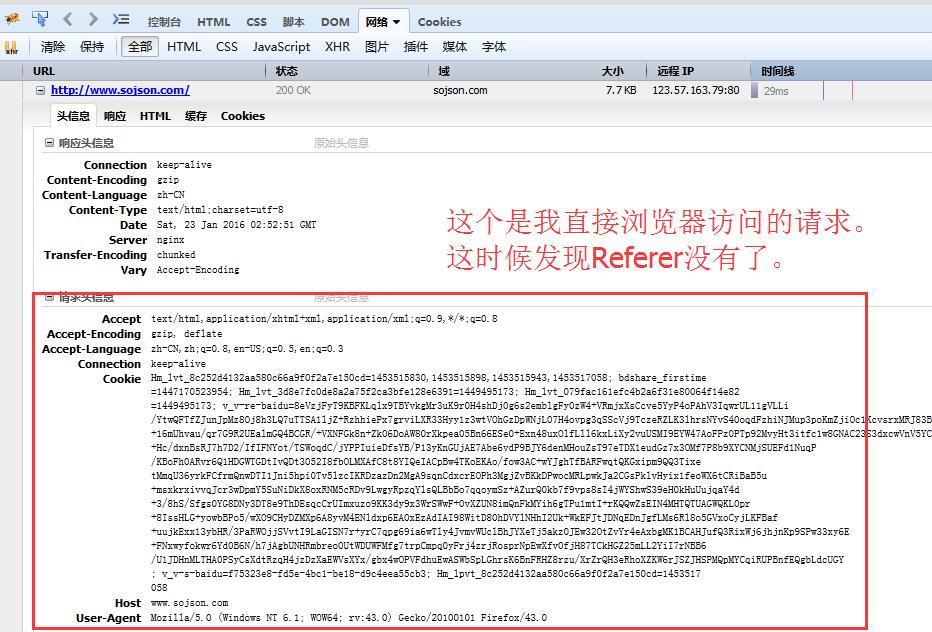 Header Referer Header Referer Csdn - Download Modern Landscape Pattern | Ultra HD