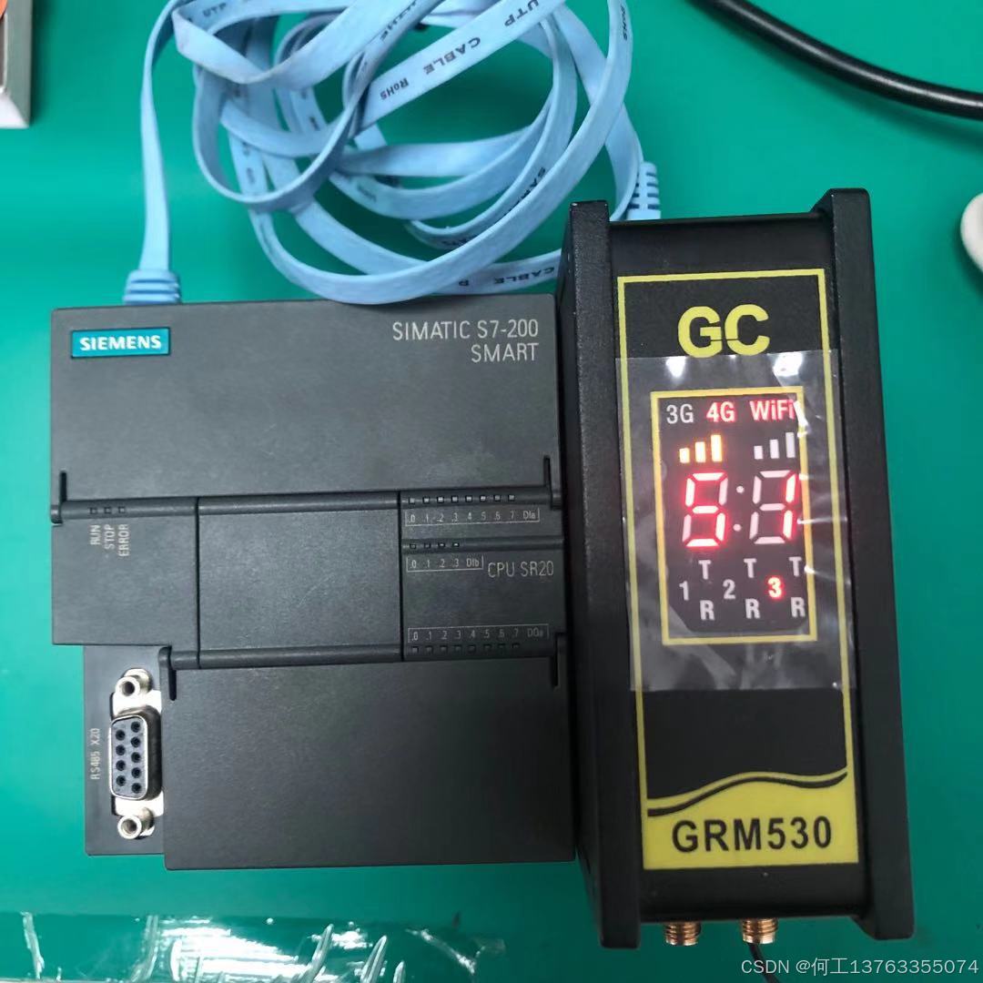 如何利用巨控GRM550模块处理西门子PLC设备故障:短信、电话和微信告警_plc短信报警模块-CSDN博客