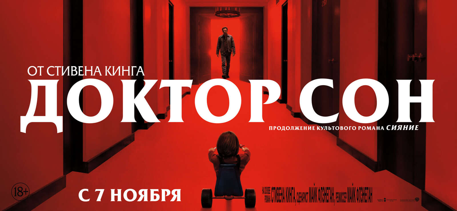 «Доктор к чему снится во сне?