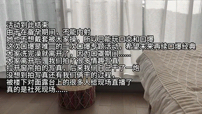 ✨极品换妻NTR✨绿帽淫妻：备孕期间牛逼的一次8P，淫乱的场景，绝美高清的画质，超爽的口爆与刺激的颜射！ - 截图4