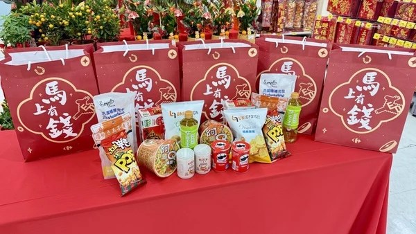 馬年福袋開箱：全聯「600、900元福袋福箱」頭獎抽保時捷！家樂福福袋198元再抽黃金！