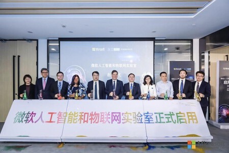 SCMP: Key Lab Closed in Shanghai microsoft IoT & AI Insider Lab Inauguration