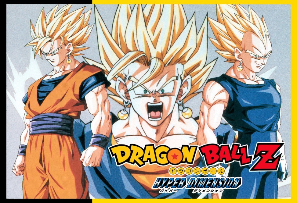 Dragon Ball Z Hyper Dimension La Ultima Batalla De Goku En Los Sistemas De 16 Bits