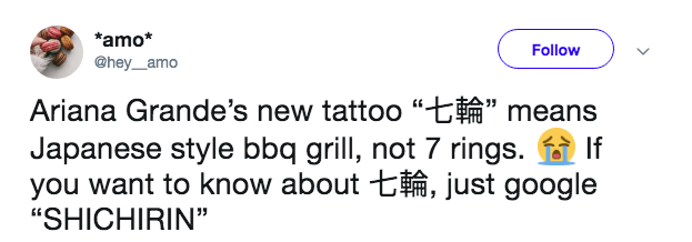 Ariana Grande Doesn't Finish A Tattoo Intended To Promote Her New Album And Hilarious Fail Ensues - Fail Blog - Funny Fails 218_x_623_jpg