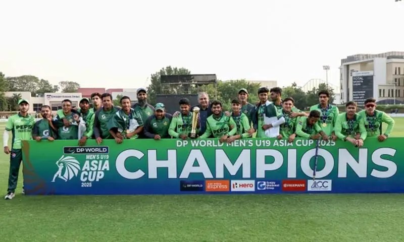 Pakistan U-19 Asia Cup Champions! Politicians & Ex-Players React (2026)