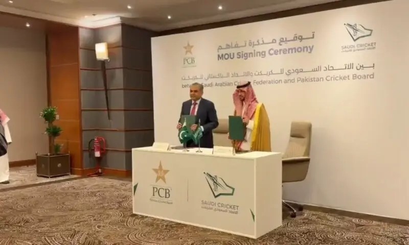 Cricket Revolution: Pakistan & Saudi Arabia's Historic Stadium Deal (2026)