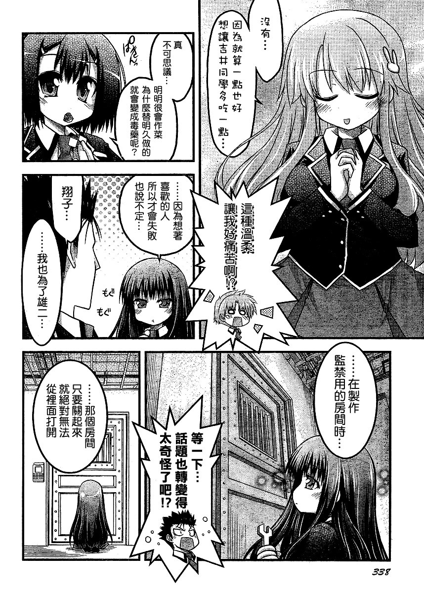 料理漫畫推薦ptt Ace04 Qphii