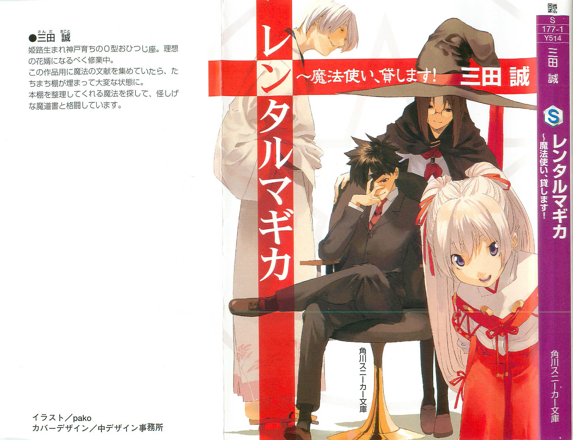 魔法人力派遣公司01 魔法人力派遣公司第1集 魔法人力派遣公司1 Fvilb 魔法人力派遣公司01 魔法人力派遣公司第1集 魔法人力派遣公司1 Fvilb