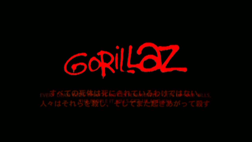 wallpapers Gorillaz Logo Gif gorillaz japanese writing gif on gifer