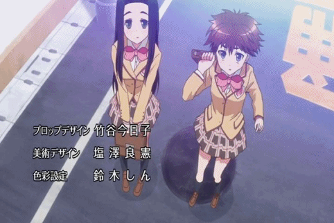 The perfect kouta koutinha lolzinho animated gif for your conversation. Kanokon Gifs Get The Best Gif On Gifer