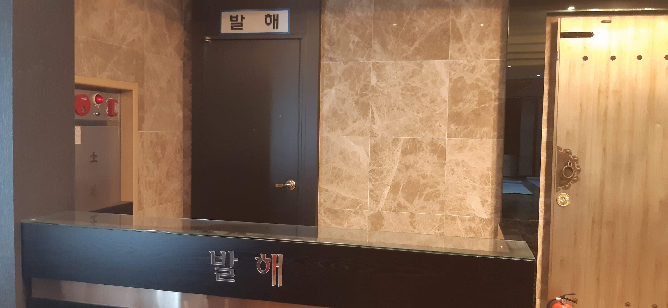 부산해운대고구려텐프로룸견적후기공식홈페이지