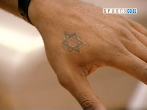 Is Amare Stoudemire Jewish? Knick Shows Star Of David Tattoo, Wears Yarmulke (Video) | Huffpost Null 358_x_476_jpg