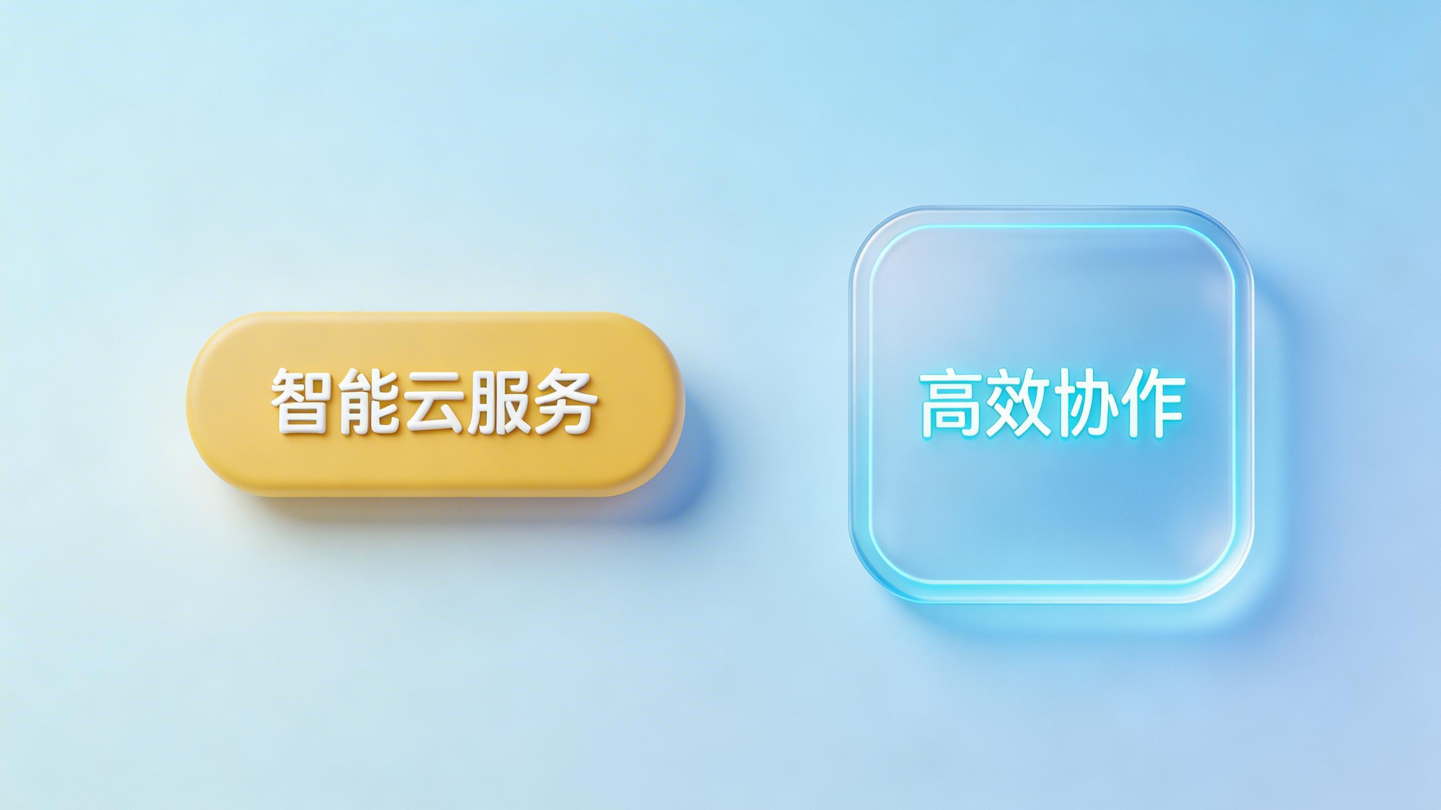 GLM模型是哪个公司的？智谱AI及其大模型架构解析_图4