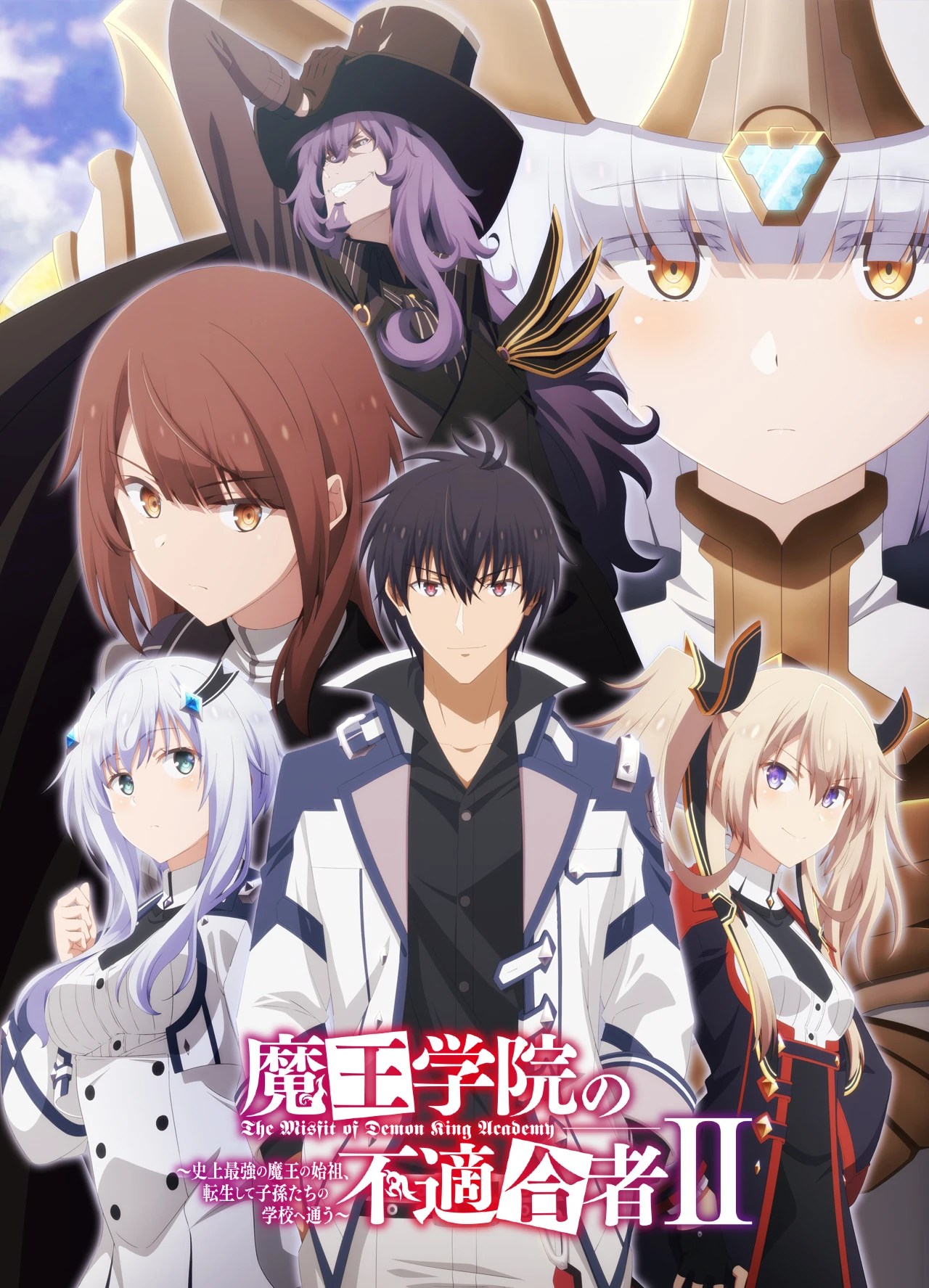 Assista Maou Gakuin no Futekigousha II: Shijou Saikyou no Maou no Shiso,  Tensei shite Shison-tachi no Gakkou e Kayou Part 2 - Anime