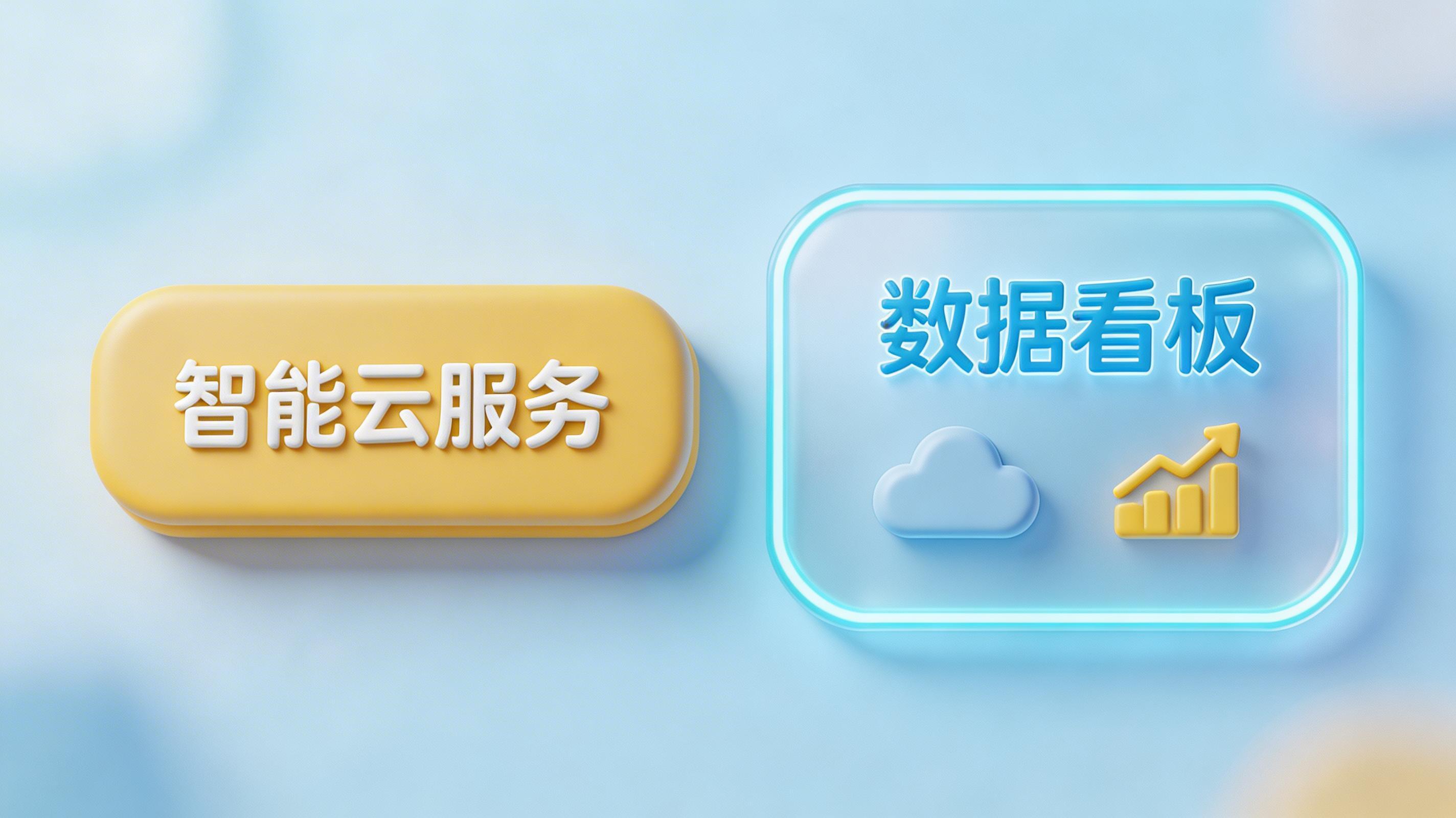 Agentic AI,企业级智能体,TCO避坑 - 相关示意图4