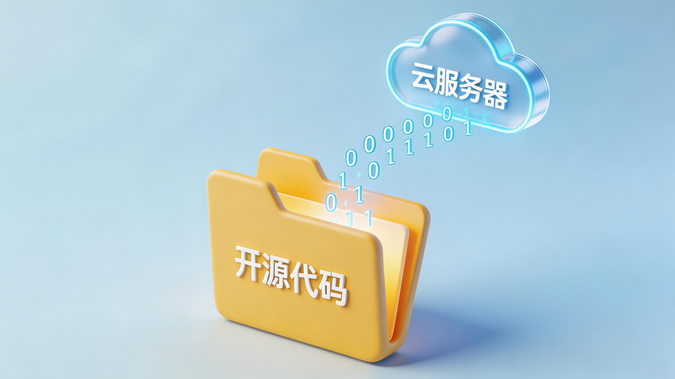 龙虾人工智能怎么下载？OpenClaw本地部署与下载技术指南_图3