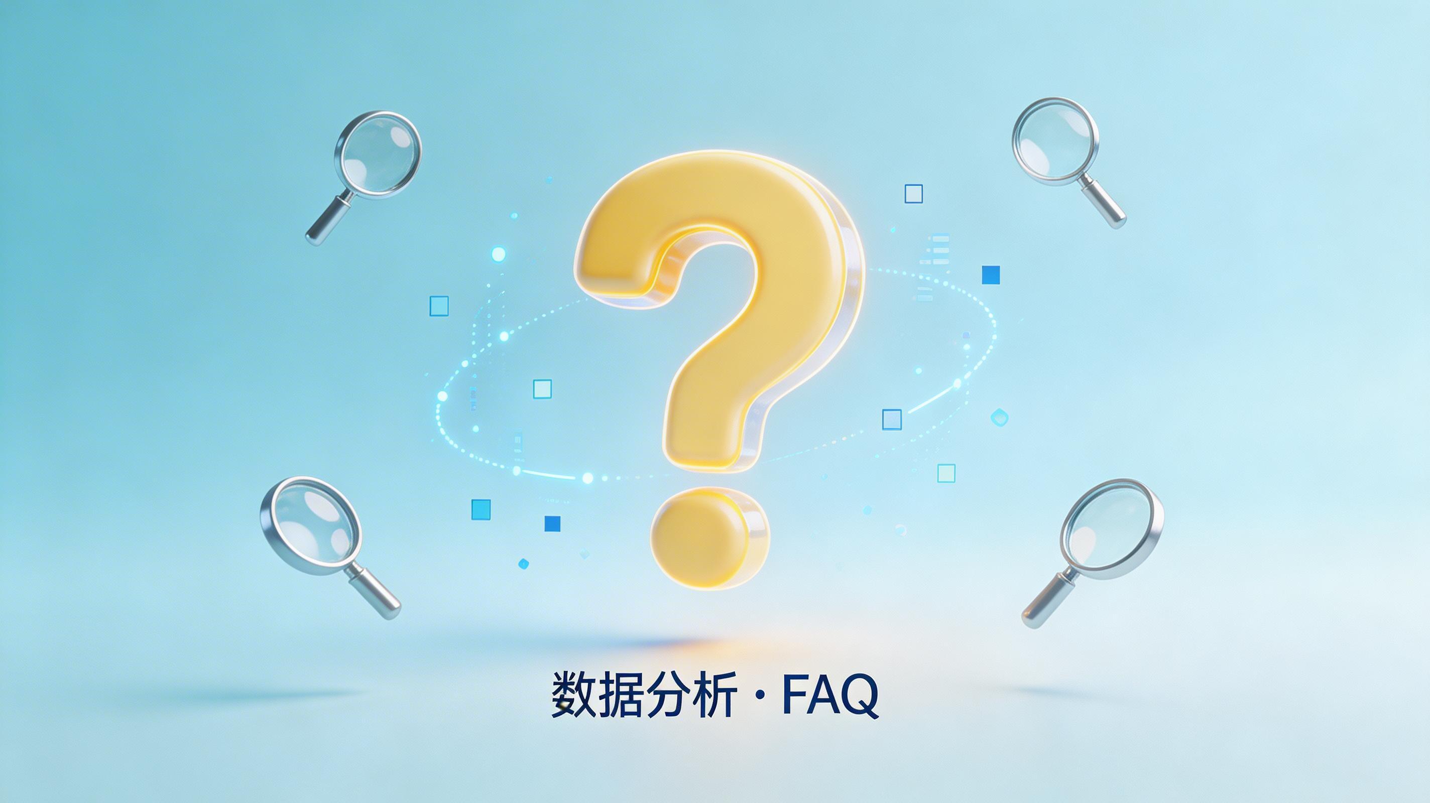 电商企业数据化运营的核心方法_图4