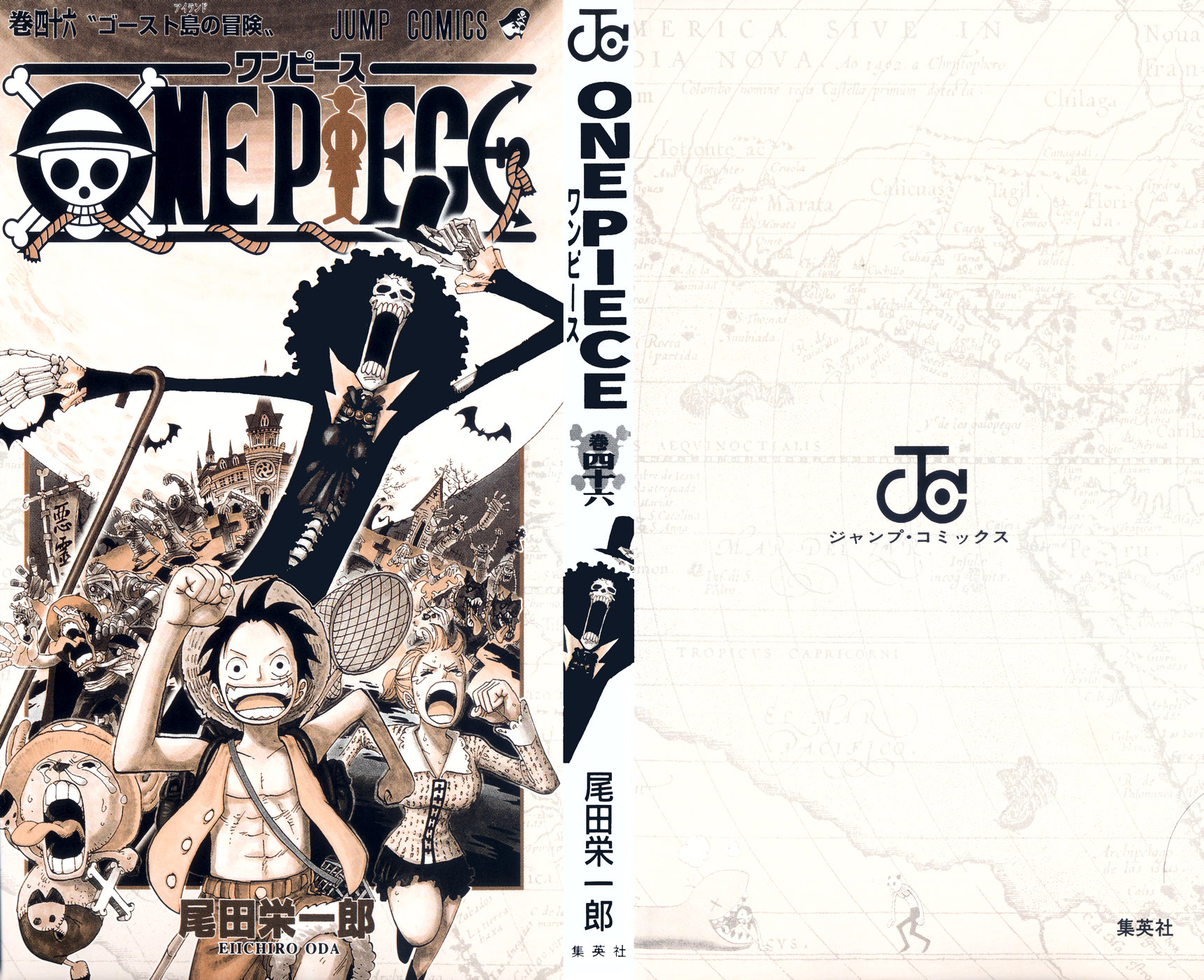 ワンピース Raw Free One Piece Chapter 441 449 コミックシーモア