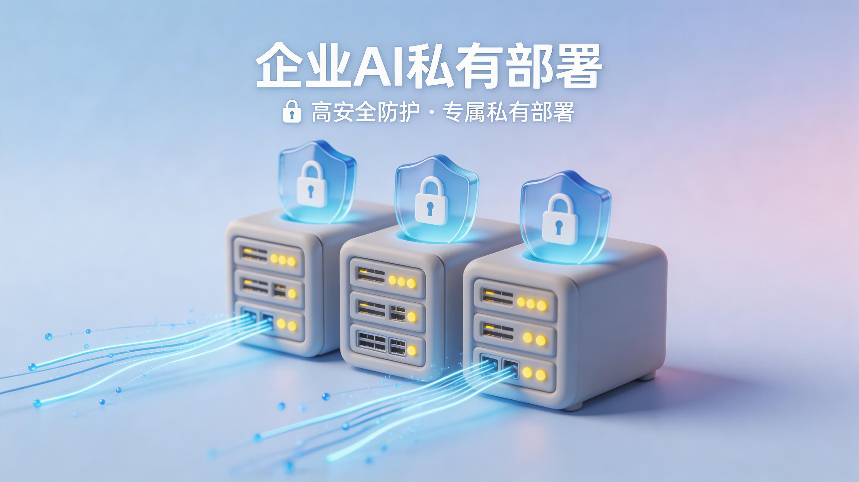 企业为什么要用AIAgent_图4