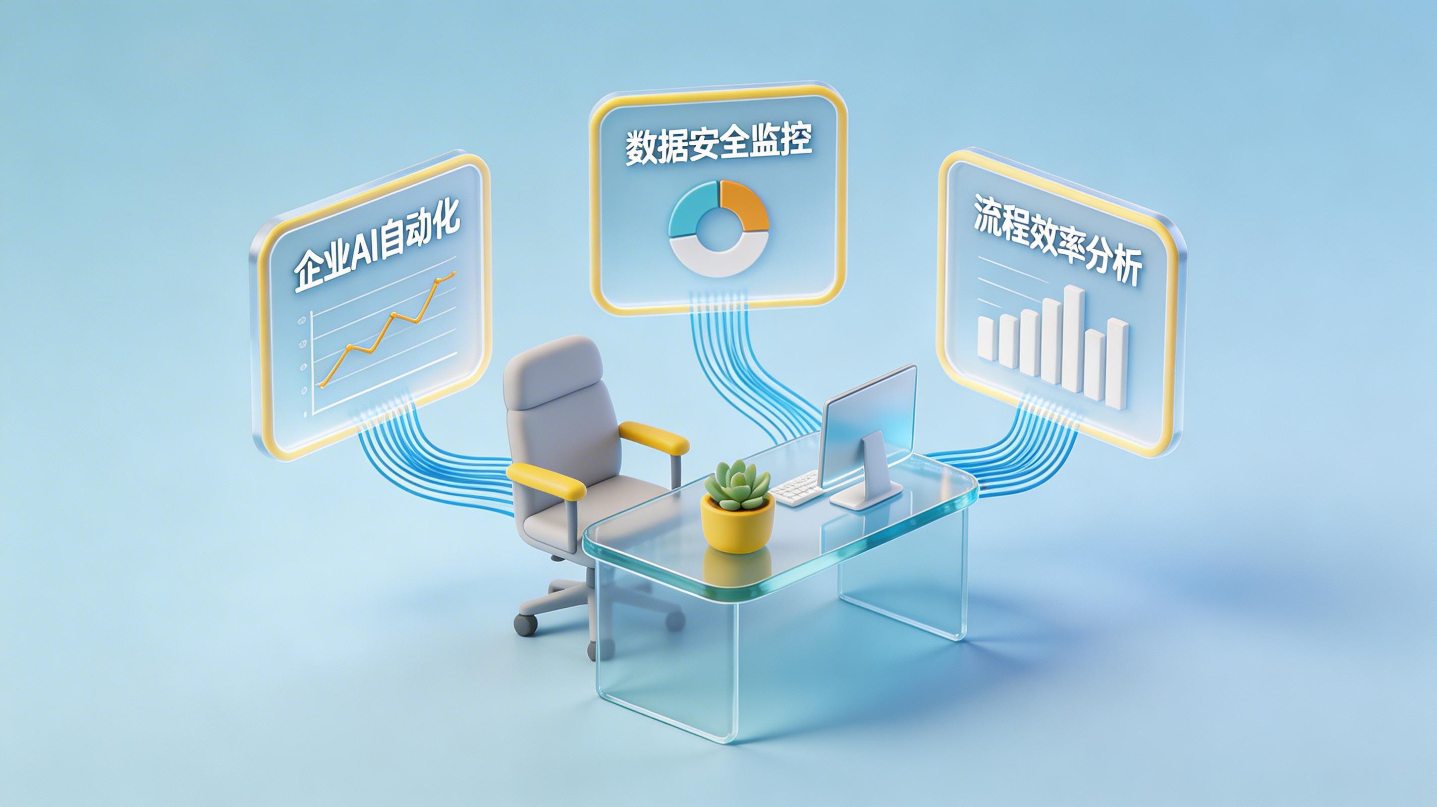 在信创环境下，哪款国产Agent的兼容性最好？_图3