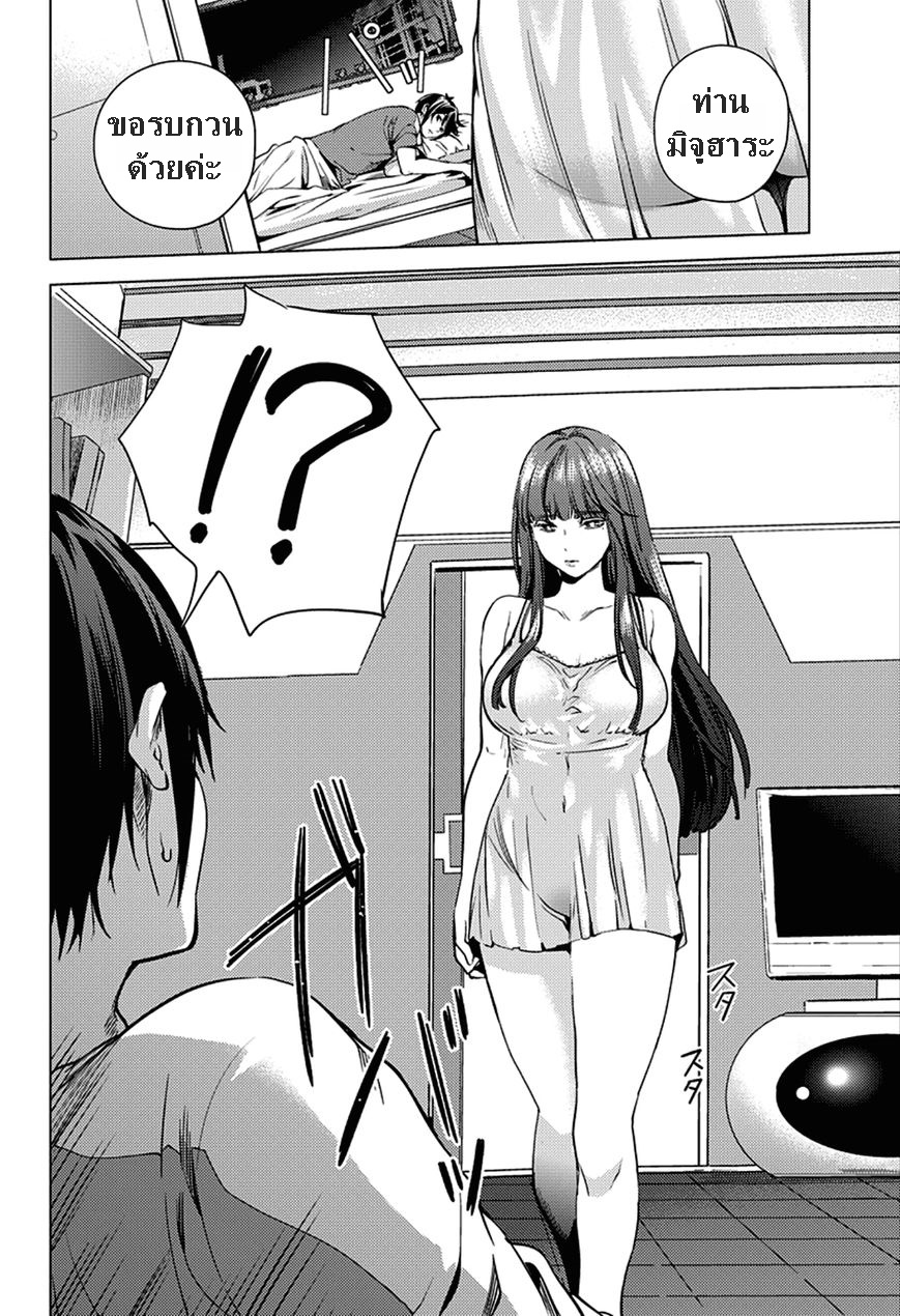 2 終末のハーレム 3 [shuumatsu no har . à¸­à¹à¸²à¸à¸à¸²à¸£à¹à¸à¸¹à¸ Worldâs End Harem 2 Worldâs End Harem 2 TH](https://i1.wp.com/tse2.mm.bing.net/th?id=OIP.2vBZm2klvJDudoupQVBmHwHaK0&pid=15.1 "à¸­à¹à¸²à¸à¸à¸²à¸£à¹à¸à¸¹à¸ Worldâs End Harem 2 Worldâs End Harem 2 TH")