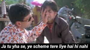 Avoir Images Ye Scheme Tere Liye Hai Hi Nahi Blank Template Imgflip dernière par