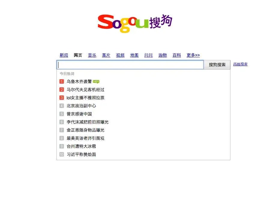 Startups With Billion Dollar Valuations Business Insider - Vintage Arts - Gorgeous Retina Collection