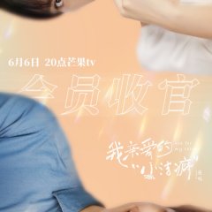 Shuang jiao used to have a happy family, but . Use For My Talent 2021 Mydramalist
